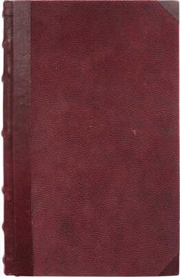 Порфирьев И.Я. Апокрифические сказания о ветхозаветных лицах и событиях. Исследование И. Порфирьева. Казань, 1872.